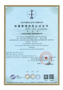 高檔精美包裝